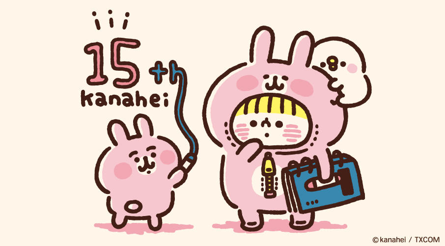 kanaheiten_sabu.jpg